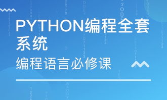 廣州iOS開(kāi)發(fā)技術(shù)培訓(xùn)班 從入門(mén)到精通的實(shí)戰(zhàn)指南