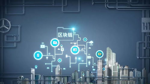 鏈改先鋒幣佳BitGood 技術(shù)開(kāi)發(fā)引領(lǐng)新一波區(qū)塊鏈應(yīng)用浪潮