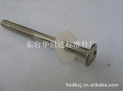 東臺(tái)市華世達(dá)標(biāo)準(zhǔn)件廠 高品質(zhì)螺釘產(chǎn)品與緊固解決方案一覽